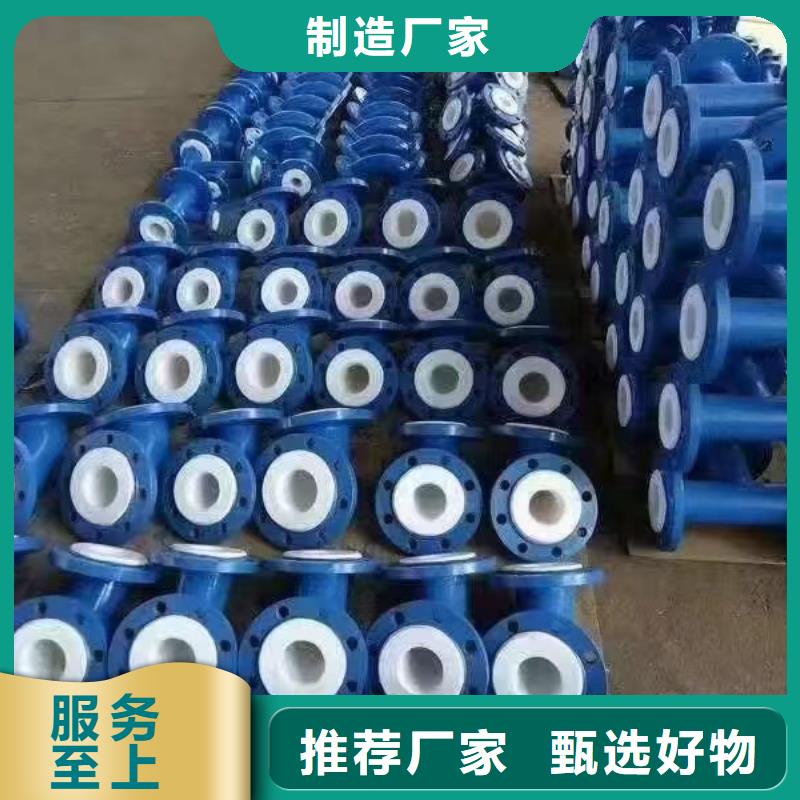周边热浸塑套管供应商