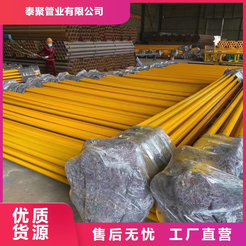 
给排水系统用涂塑管
现货供应