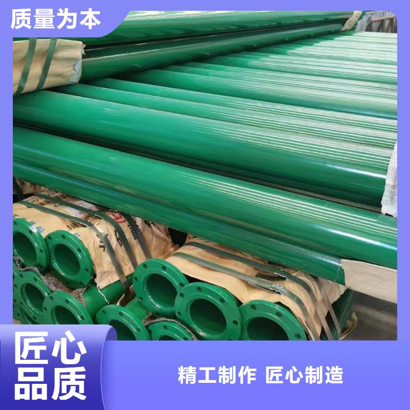 
给排水系统用涂塑管
现货供应