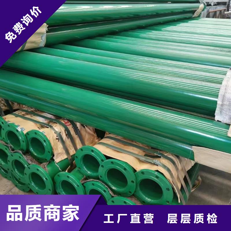 
海底隧道用涂塑钢管特点