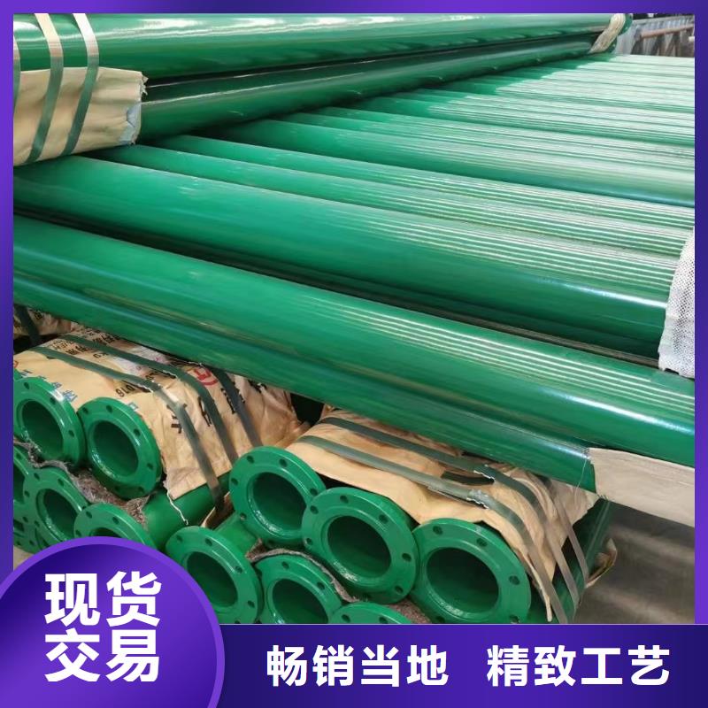 涂塑电缆保护套管商家优选