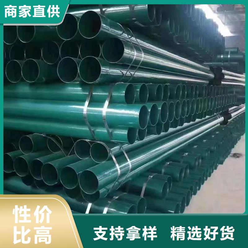 
项目建设用涂塑管-厂家货源欢迎咨询
