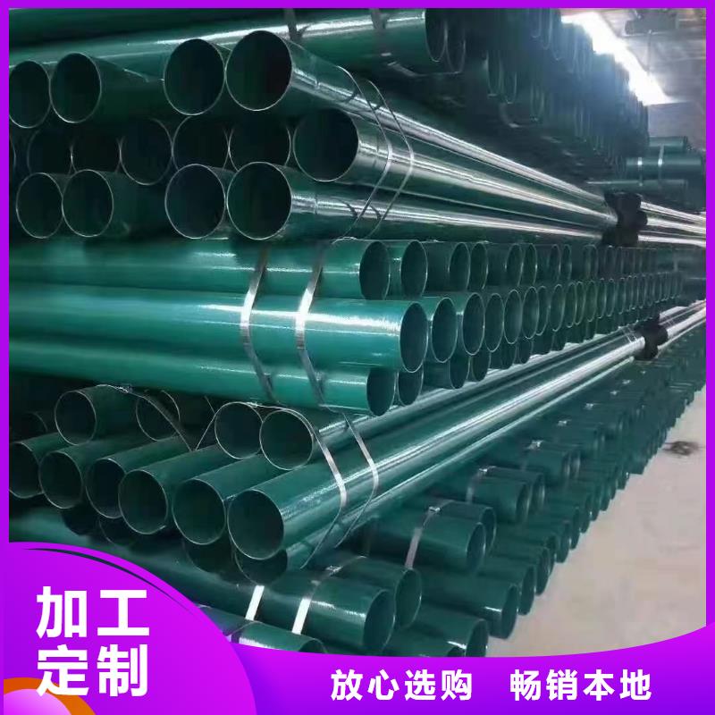 找矿用涂塑复合管-现货充足有保障