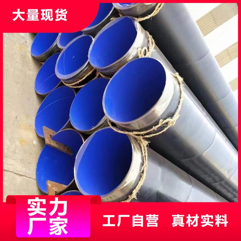 
煤矿排水用涂塑管厂家送货及时