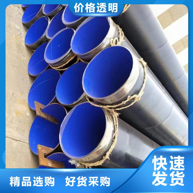 
海底隧道用穿线管_我们是厂家