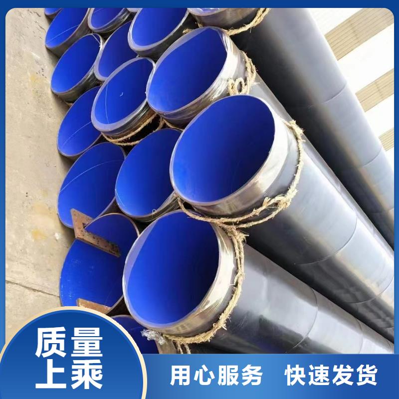 不锈钢镀锌钢管
买的放心