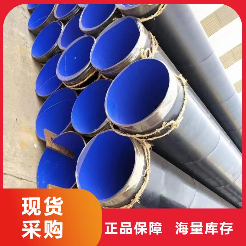 
基建建设用涂塑管厂家直销-发货及时