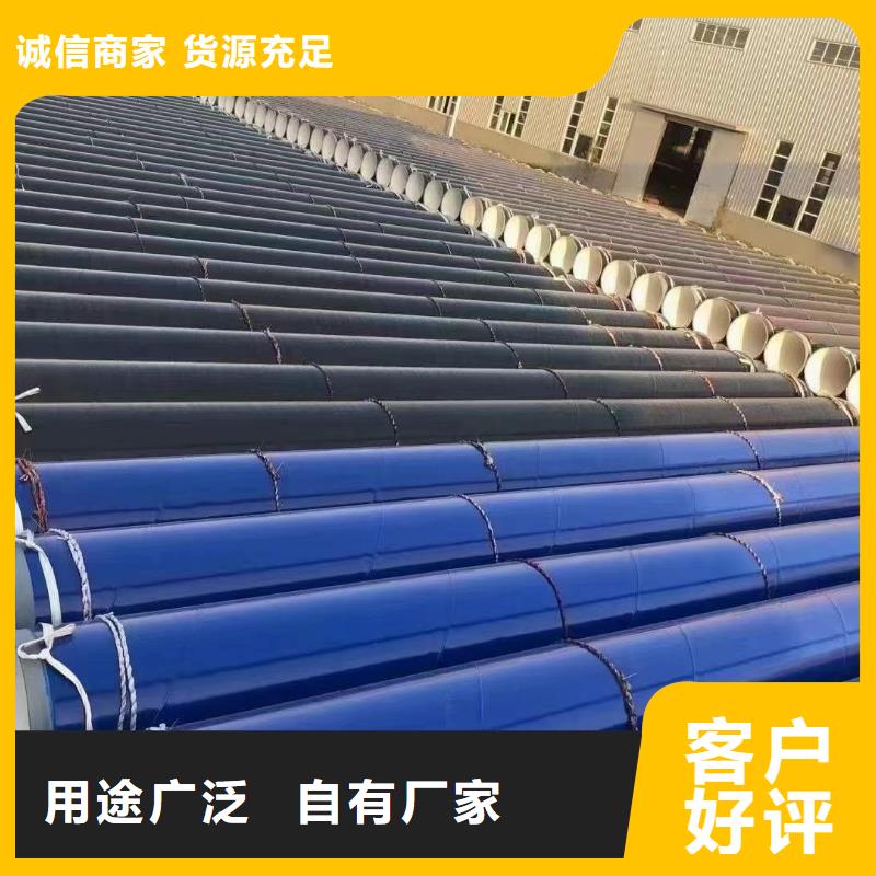
环氧树脂管
不锈钢复合管-
环氧树脂管
不锈钢复合管保质