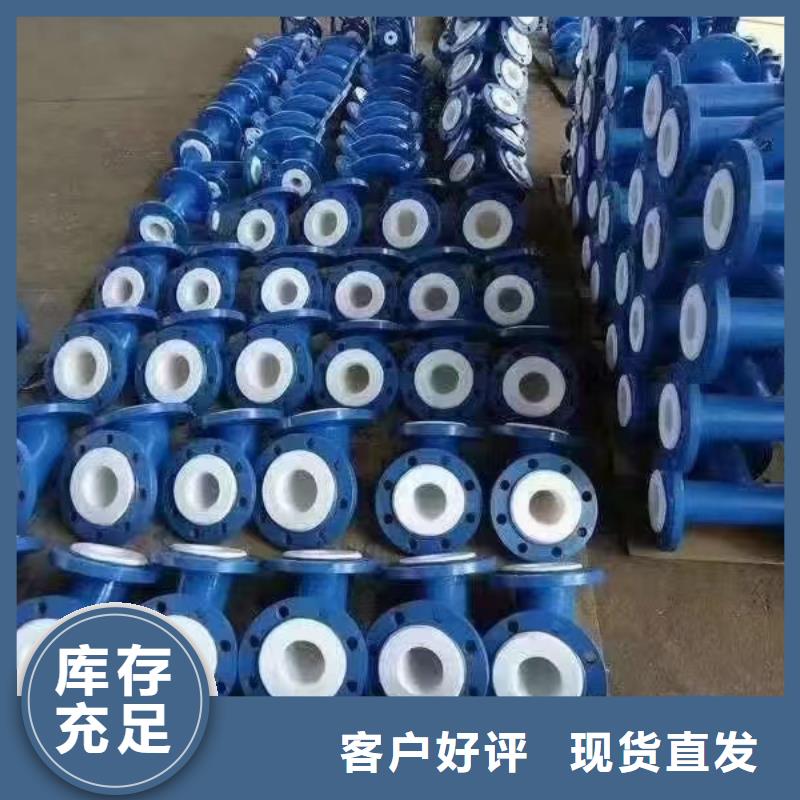 
涂塑管
内外防腐钢管全国发货