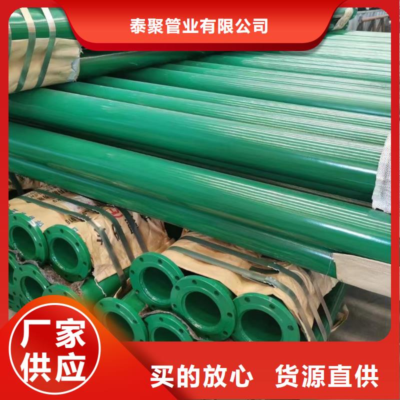 
市政工程供水用涂塑管-用的放心