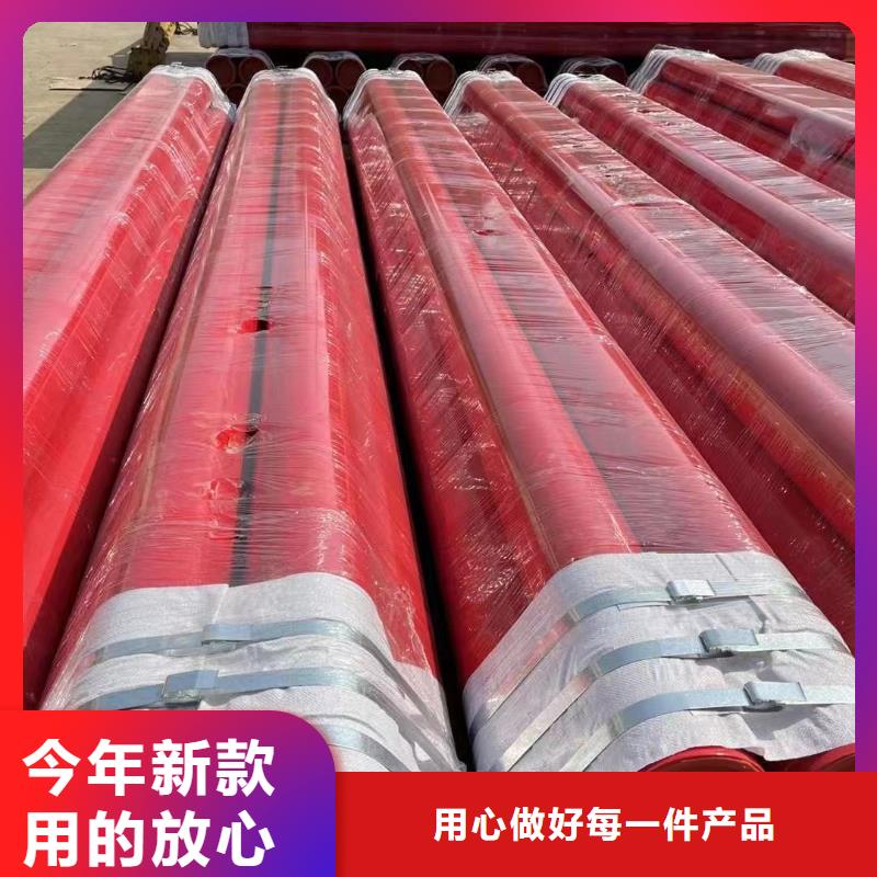 
环氧树脂管
不锈钢复合管-
环氧树脂管
不锈钢复合管保质
