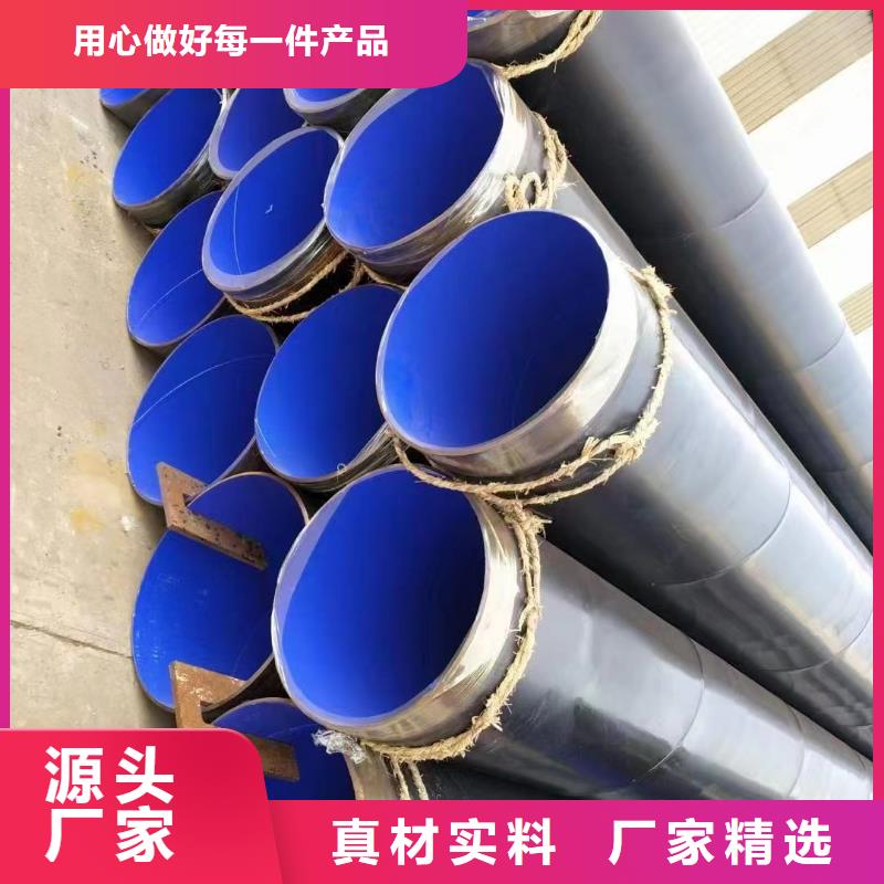 涂塑钢管-不锈钢盘圆好产品有口碑