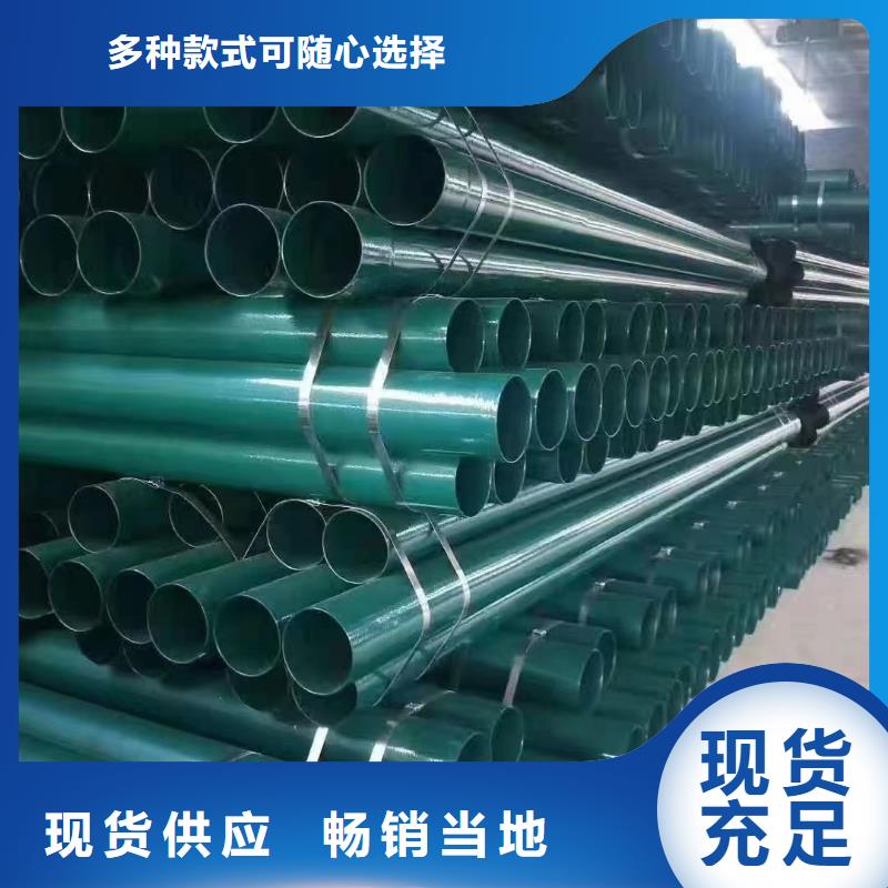 不锈钢镀锌钢管
买的放心
