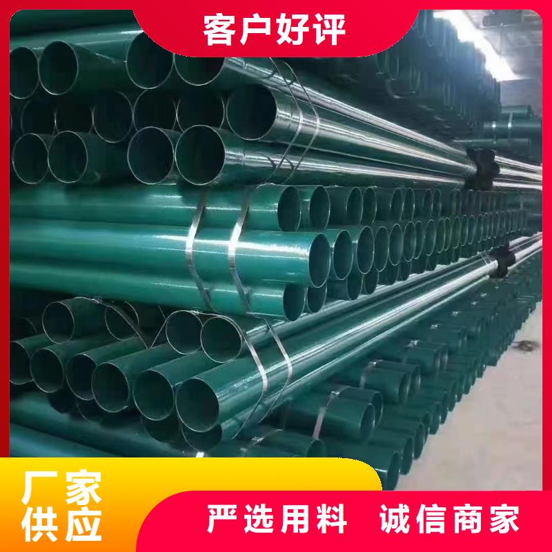 政工程供水用涂塑钢管企业-经营丰富