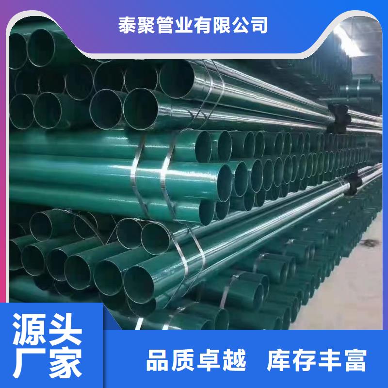 定制海底工程用大口径涂塑钢管