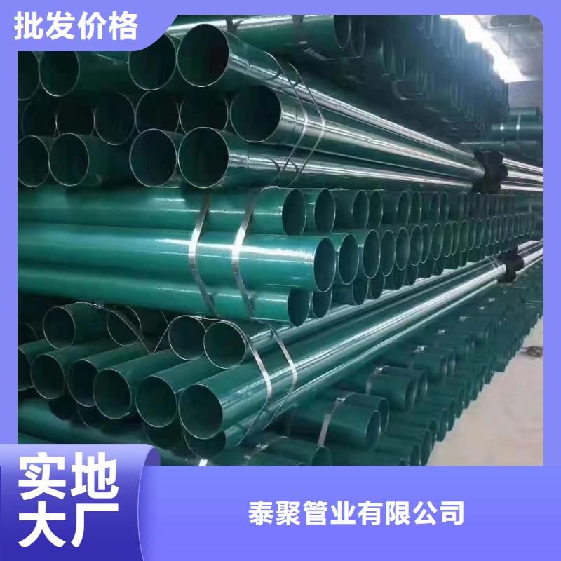 
给排水涂塑钢管质量保真