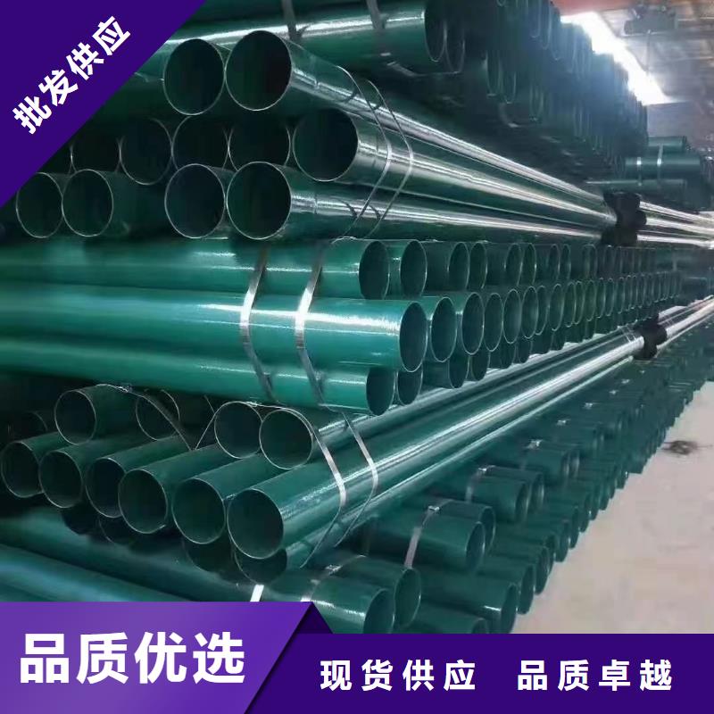 加工定制
自来水管道改造用涂塑钢管