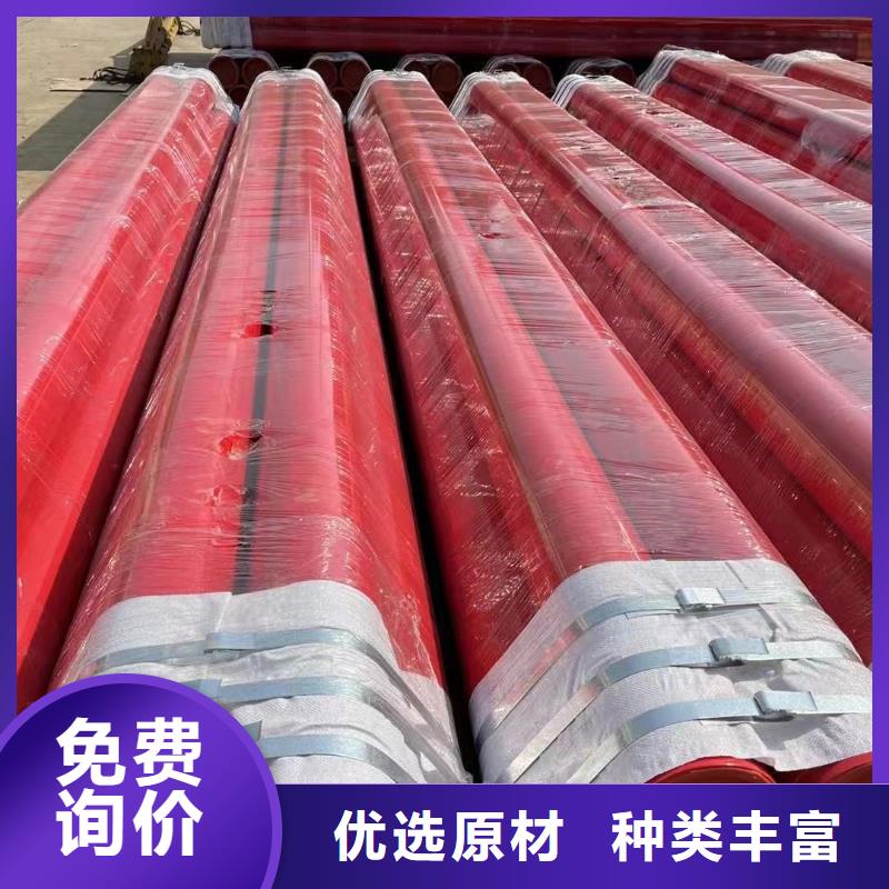 
项目建设用涂塑管-厂家货源欢迎咨询