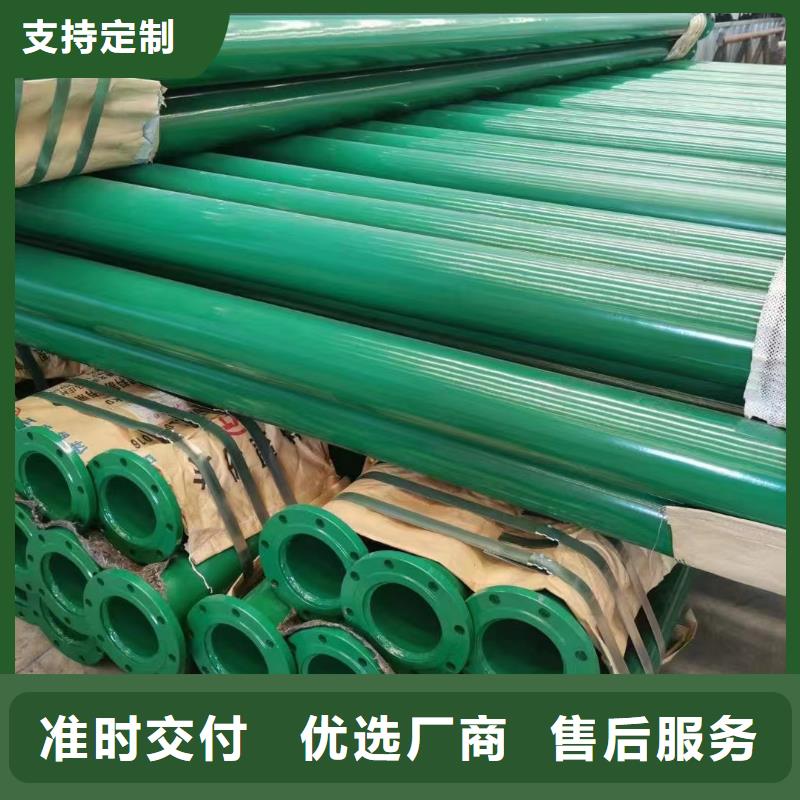 
自来水工程用涂塑钢管
就近仓库发车