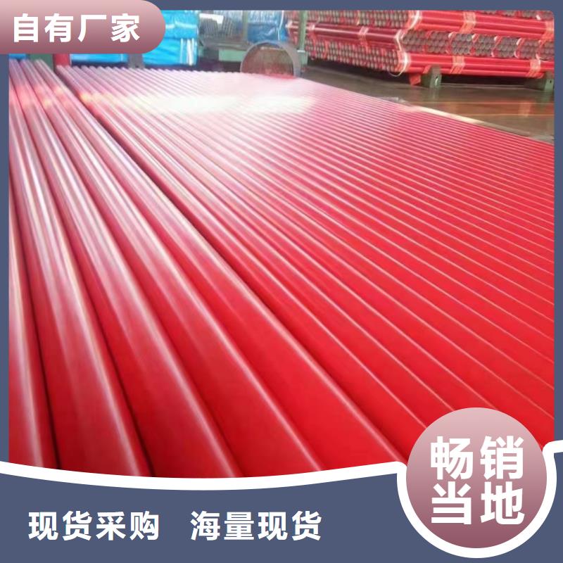 政工程供水用涂塑钢管企业-经营丰富