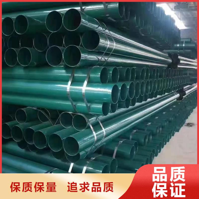 价格低的
楼房管道用涂塑钢管本地厂家