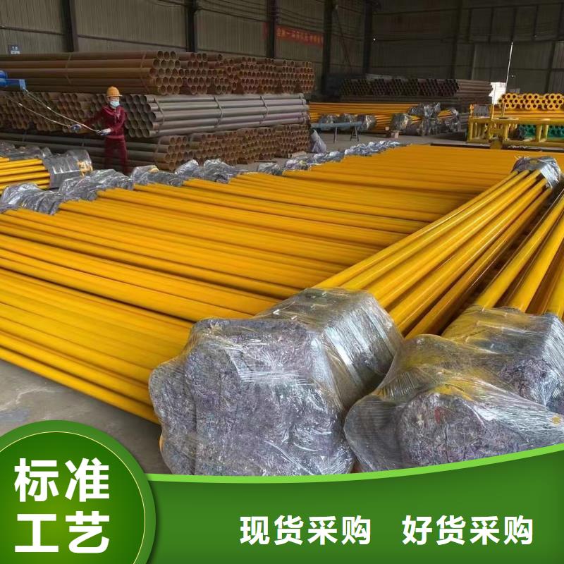 库存充足的
环氧涂塑管供货商