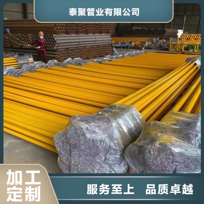 供应批发
楼房消防管道用涂塑管-口碑好