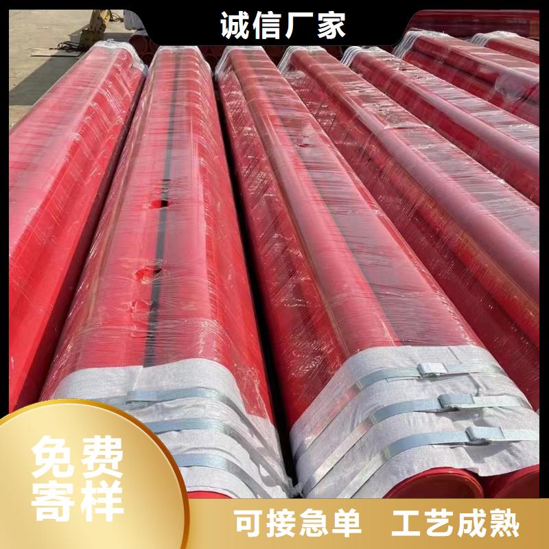 涂塑电缆保护套管商家优选