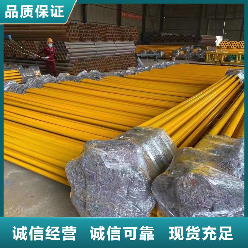 楼房消防管道用涂塑钢管
-生产厂家