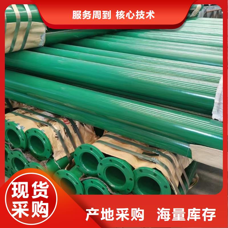 生产复合管
大口径涂塑钢管_品牌厂家
