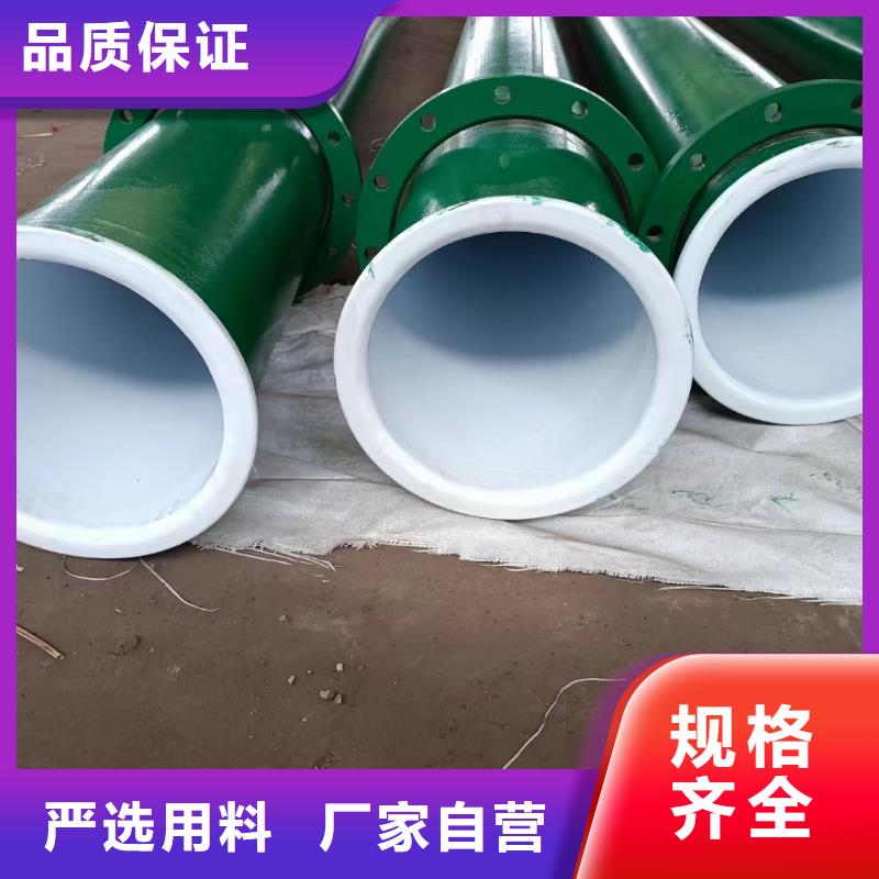 选
双抗矿用管
矿用涂塑法兰-现货充足有保障
