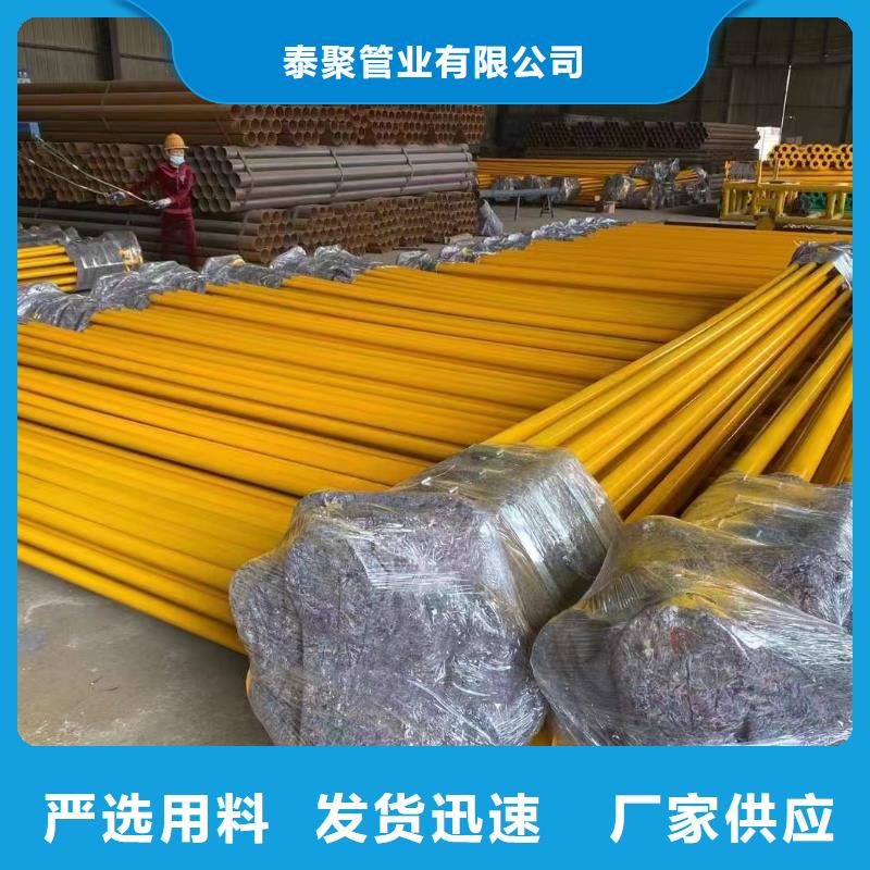 质量好的
基本农田改造用涂塑钢管实体厂家