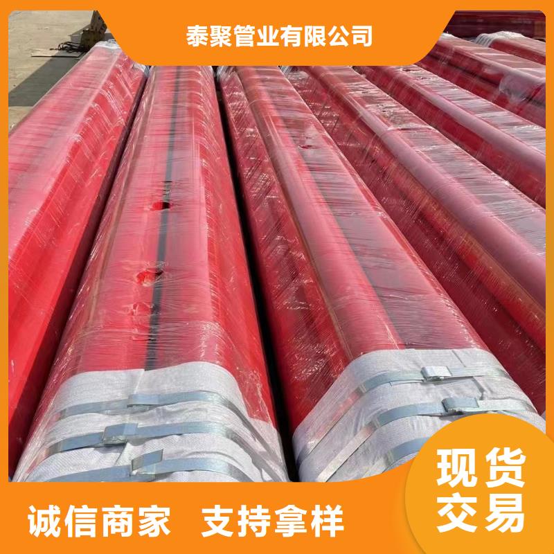 
煤矿排水用涂塑管厂家送货及时