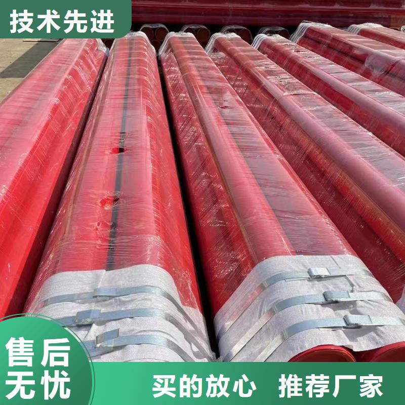
市政工程供水用涂塑管-用的放心
