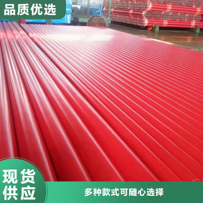 价格低的
楼房管道用涂塑钢管本地厂家