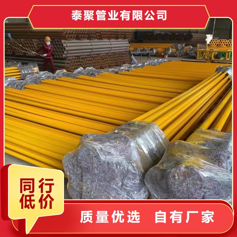 
电缆保护套管价格透明
