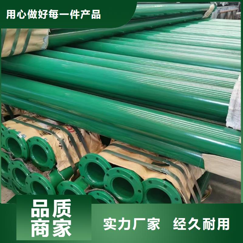 库存充足的
环氧涂塑管供货商