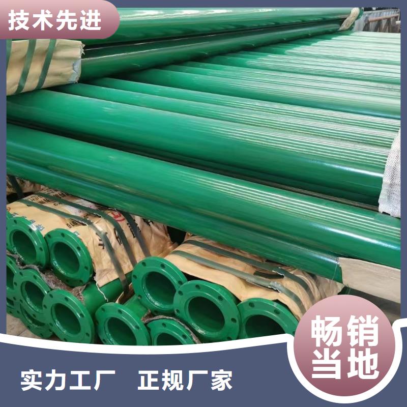 供应批发
楼房消防管道用涂塑管-口碑好