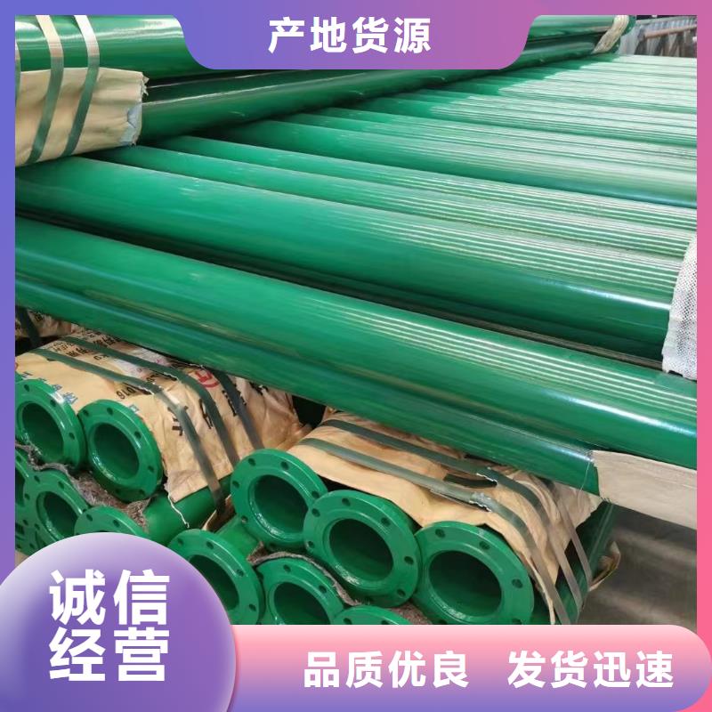 
基建建设用涂塑管厂家直销-发货及时