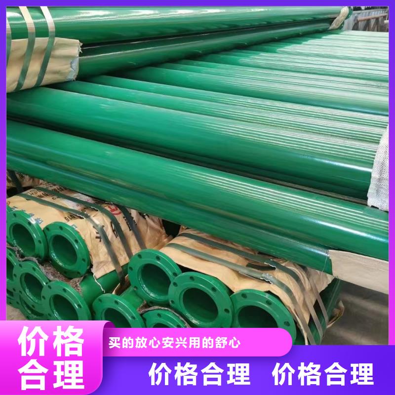 涂塑钢管-不锈钢盘圆好产品有口碑