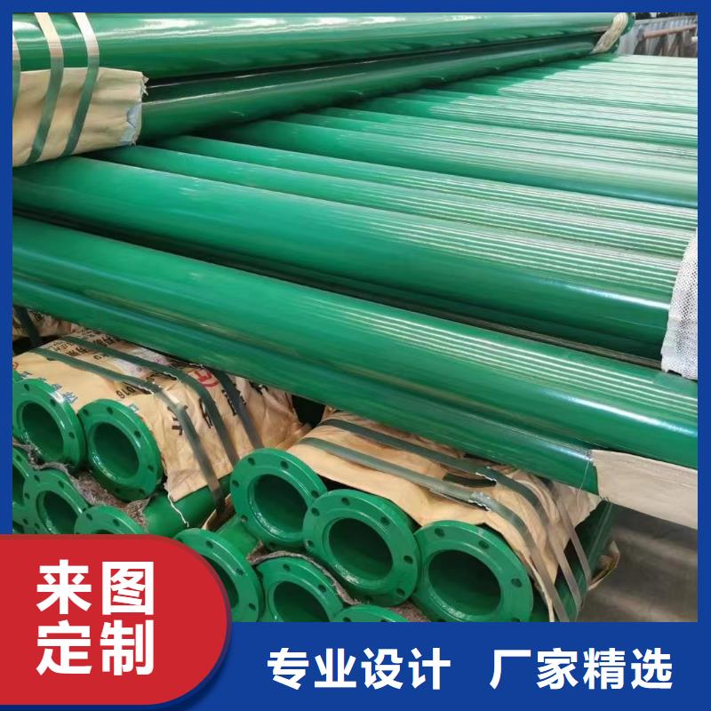 加工定制
自来水管道改造用涂塑钢管