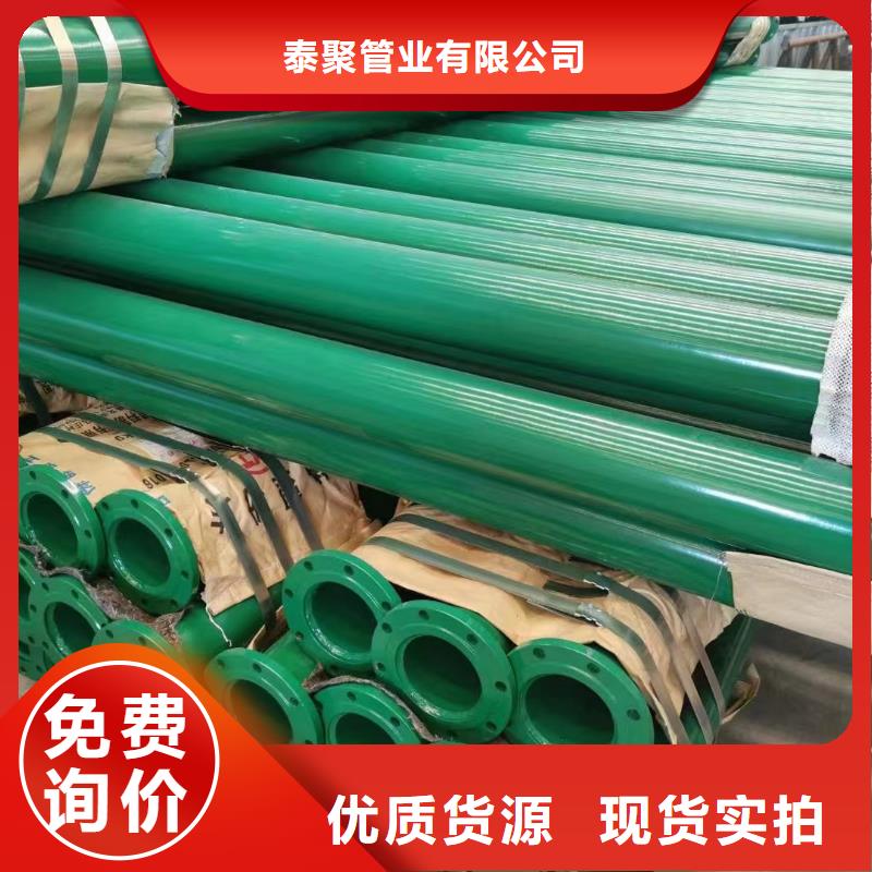 
海底隧道用涂塑钢管特点
