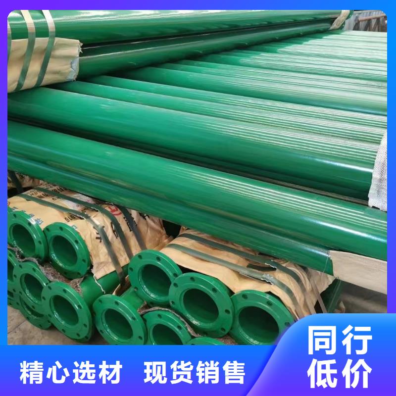 
地铁基础建设用消防管的工作原理