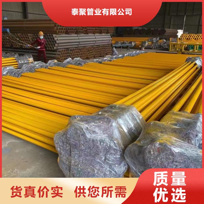 
煤矿排水用涂塑管详情电话咨询