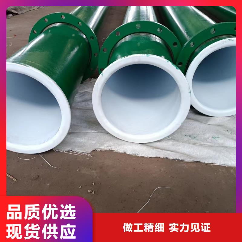 经验丰富的
饮用水管道用涂塑钢管厂家