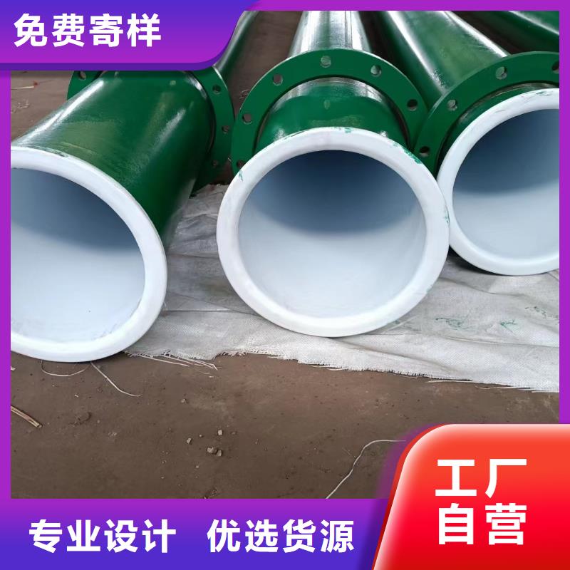 
军用基地建设用穿线管质量上乘厂家