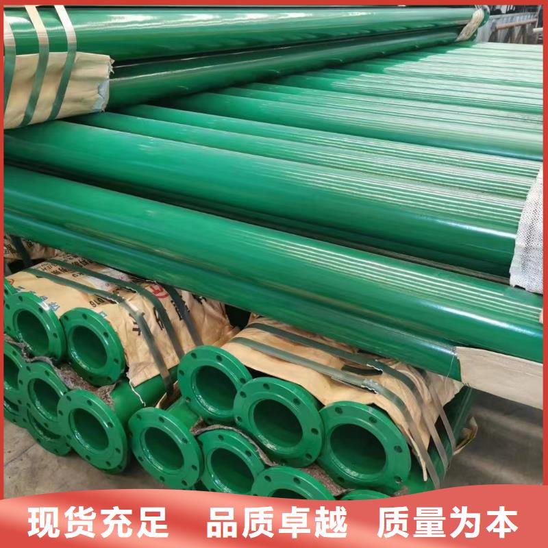 
沙漠绿洲供水用涂塑钢管工厂