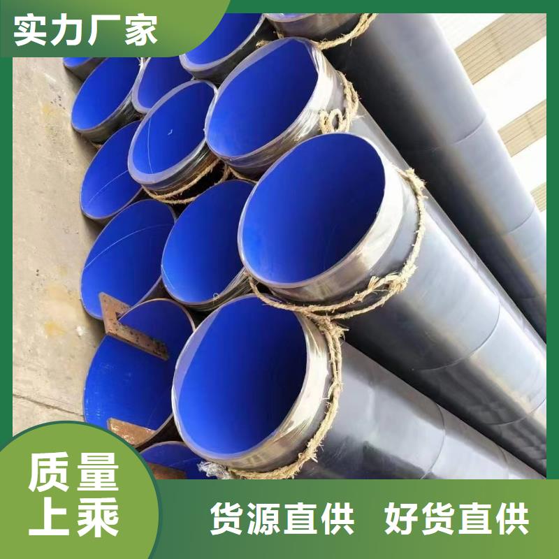 
水利输水用涂塑管-您的优选