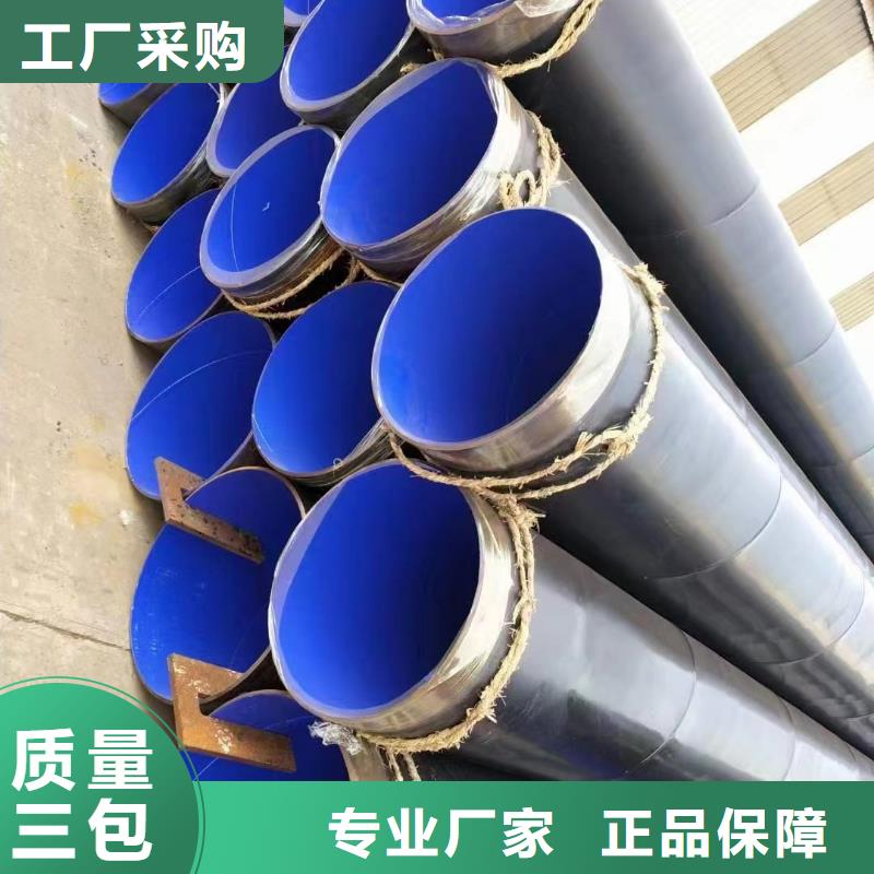 政工程供水用涂塑钢管企业-经营丰富