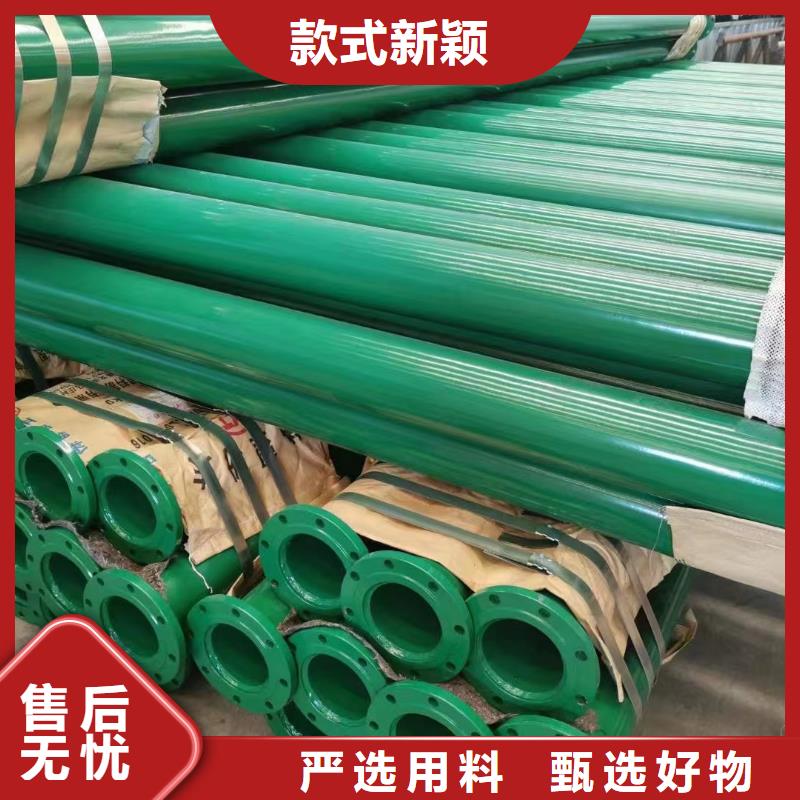 周边热浸塑套管供应商